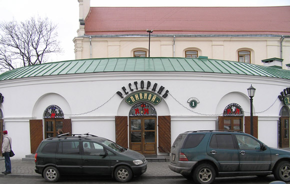  Minsk, December 2005