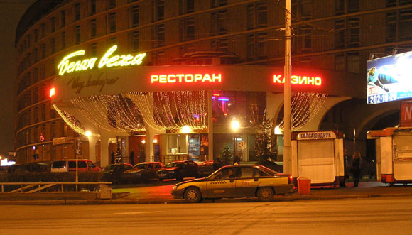 Belaja Vezha - Vita tornet, populr nattklubb med disco och casino. December 2006