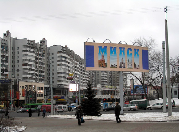 Nemigagatan, centrala Minsk, Vitryssland